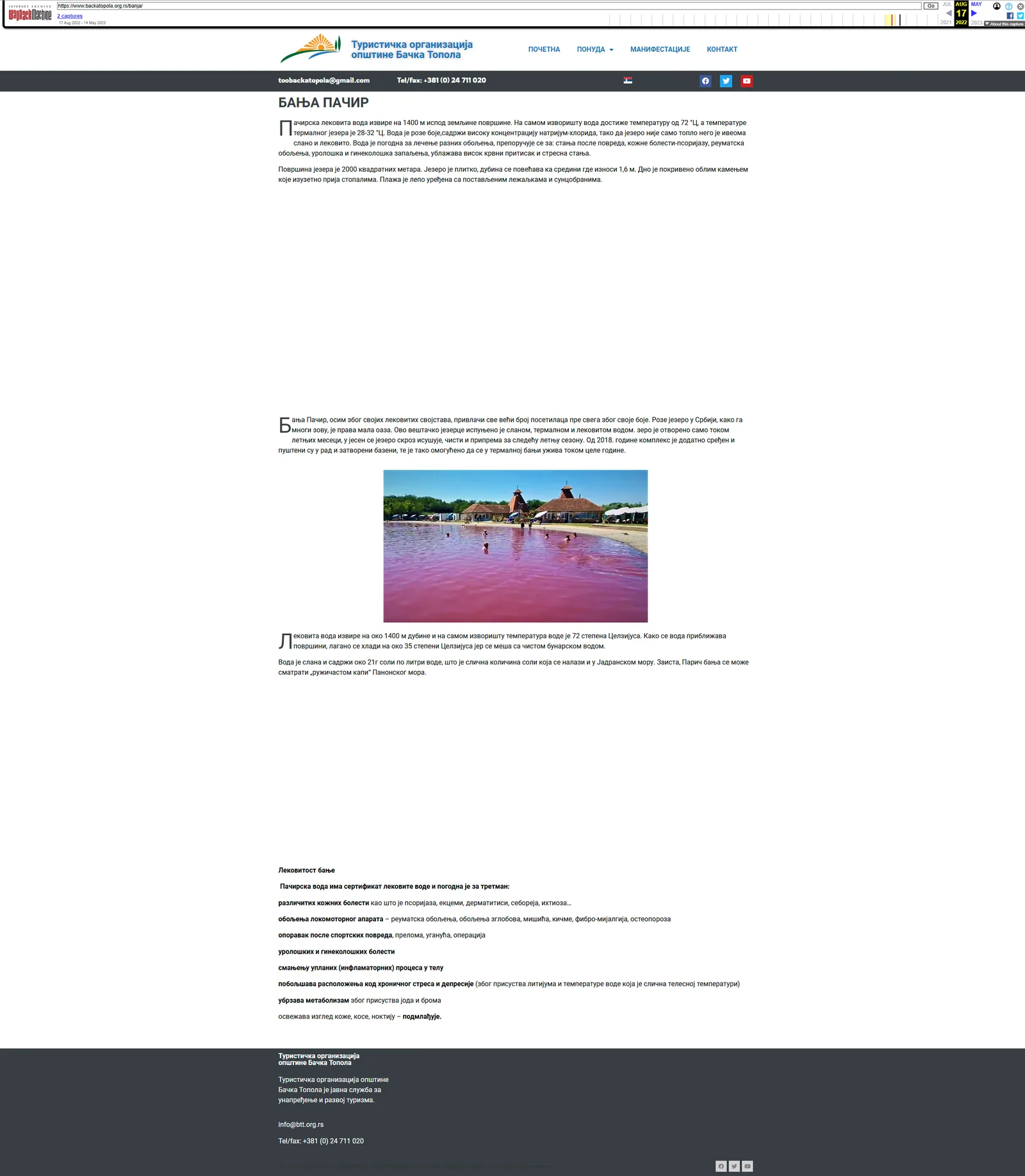 Old Pacir spa page on backatopola.org.rs with large empty areas between paragraphs, August 2022