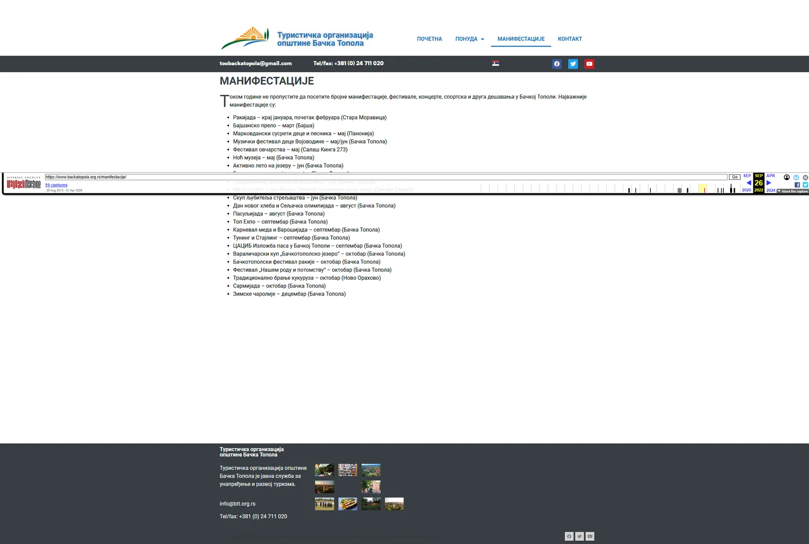 Old events page on backatopola.org.rs: a plain list of names and months with no dates or photos, September 2022